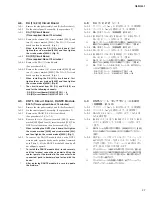 Preview for 27 page of Yamaha QL5 Service Manual