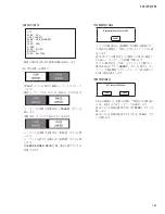 Preview for 167 page of Yamaha TF5 Service Manual