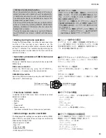 Preview for 29 page of Yamaha YSP 1000 - Digital Sound Projector Five CH... Service Manual