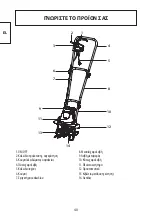 Preview for 41 page of YAT YT5601-01 Assembly, Use, Maintenance Manual