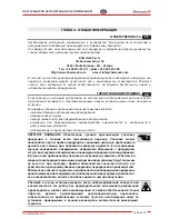 Preview for 229 page of Zhermack FURNACE DM 30 User Manual