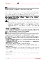 Preview for 230 page of Zhermack FURNACE DM 30 User Manual