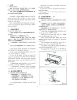 Preview for 4 page of ZOJE ZJ20U93 Operation Manual Parts Book