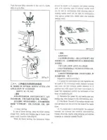 Preview for 10 page of ZOJE ZJ20U93 Operation Manual Parts Book