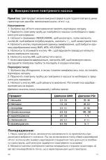 Preview for 13 page of 2E 2E-CJSPBPL-BK User Manual