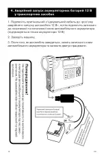 Preview for 14 page of 2E 2E-CJSPBPL-BK User Manual