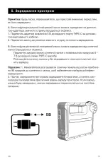 Preview for 15 page of 2E 2E-CJSPBPL-BK User Manual