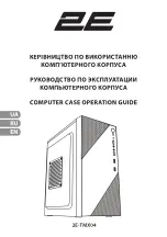 Preview for 1 page of 2E 2E-TMX04 Operation Manual