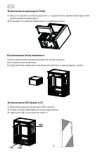 Preview for 8 page of 2E 2E-TMX04 Operation Manual