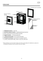 Preview for 13 page of 2E 2E-TMX04 Operation Manual