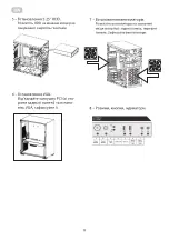 Preview for 8 page of 2E BASIS RD863-400 Operation Manual