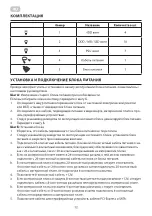 Preview for 12 page of 2E BASIS RD863-400 Operation Manual