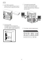 Preview for 16 page of 2E BASIS RD863-400 Operation Manual