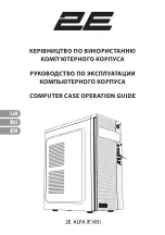 2E E185 Operation Manual preview