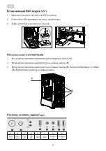 Preview for 6 page of 2E GAMING SPARGO NEO Operation Manual