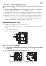 Preview for 13 page of 2E GAMING VIRTUS NEO BLACK Operation Manual