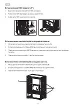 Предварительный просмотр 6 страницы 2E GAMING VIRTUS NEO WHITE Operation Manual