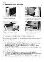 Preview for 7 page of 2E S613ARGB-400 Operation Manual