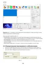 Preview for 38 page of 2E VE55L-A User Manual