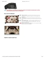 Предварительный просмотр 13 страницы 3D Systems Fiure 4 Standalone Manual