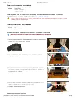 Предварительный просмотр 99 страницы 3D Systems Fiure 4 Standalone Manual