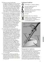 Preview for 74 page of 3M ESPE Elipar DeepCure-S Operating Instructions Manual