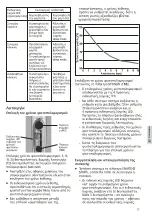 Preview for 78 page of 3M ESPE Elipar DeepCure-S Operating Instructions Manual