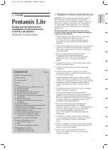 Preview for 7 page of 3M ESPE Pentamix Lite Operating Instructions Manual