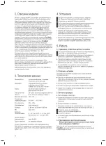 Preview for 8 page of 3M ESPE Pentamix Lite Operating Instructions Manual