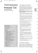 Preview for 13 page of 3M ESPE Pentamix Lite Operating Instructions Manual