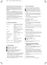 Preview for 14 page of 3M ESPE Pentamix Lite Operating Instructions Manual