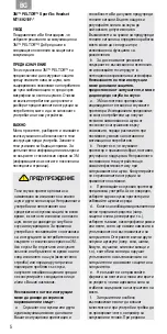 Предварительный просмотр 10 страницы 3M Peltor SportTac Manual