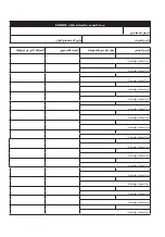 Предварительный просмотр 229 страницы 3M Protecta Cabloc User Instructions