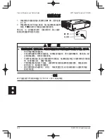 Предварительный просмотр 140 страницы 3M X26i Safety Manual