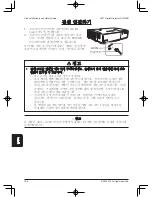 Предварительный просмотр 156 страницы 3M X26i Safety Manual