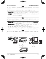 Предварительный просмотр 159 страницы 3M X26i Safety Manual