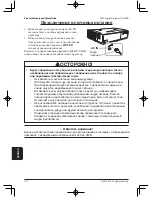 Предварительный просмотр 172 страницы 3M X26i Safety Manual