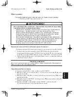 Предварительный просмотр 173 страницы 3M X26i Safety Manual