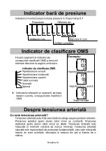 Предварительный просмотр 196 страницы A&D UA-767S-W Instruction Manual