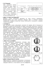 Предварительный просмотр 67 страницы Abicor Binzel ADF735S Original Operating Instructions