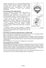 Предварительный просмотр 68 страницы Abicor Binzel ADF735S Original Operating Instructions