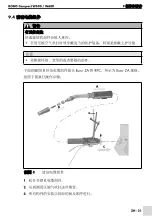 Предварительный просмотр 127 страницы Abicor Binzel ROBO Compact W500 Operating Instructions Manual