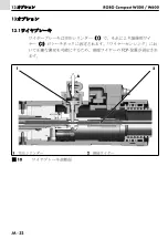 Предварительный просмотр 164 страницы Abicor Binzel ROBO Compact W500 Operating Instructions Manual