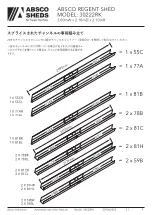 Предварительный просмотр 8 страницы Absco REGENT 30222RK Assembly Instructions Manual