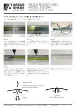 Preview for 9 page of Absco REGENT 30222RK Assembly Instructions Manual