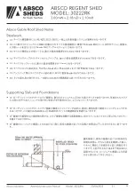 Предварительный просмотр 24 страницы Absco REGENT 30222RK Assembly Instructions Manual