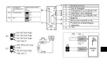 Предварительный просмотр 71 страницы Abus FUMK50000W/B Installation Manual