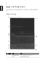 Preview for 268 page of Acer ASPIRE 5251 Quick Manual