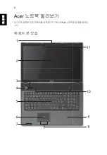 Preview for 268 page of Acer Aspire 7551 Quick Manual