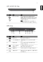 Preview for 271 page of Acer Aspire 7551 Quick Manual